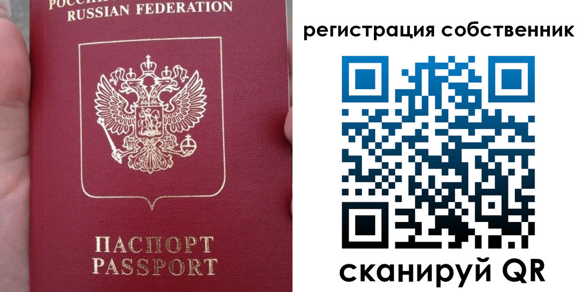 прописка ребенка в Холмске